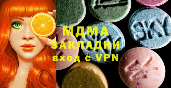 MDMA Premium VHQ Зеленодольск