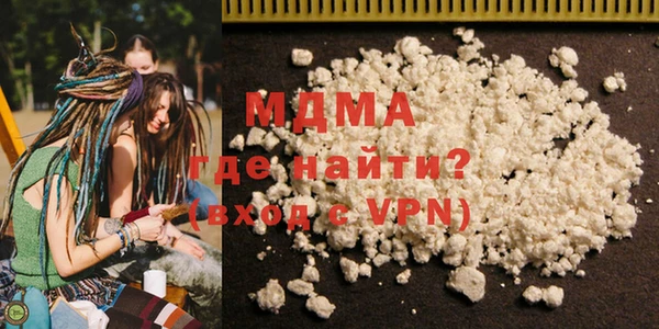 MDMA Premium VHQ Зеленодольск