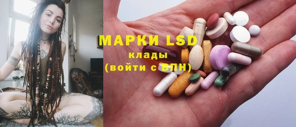 MDMA Premium VHQ Зеленодольск